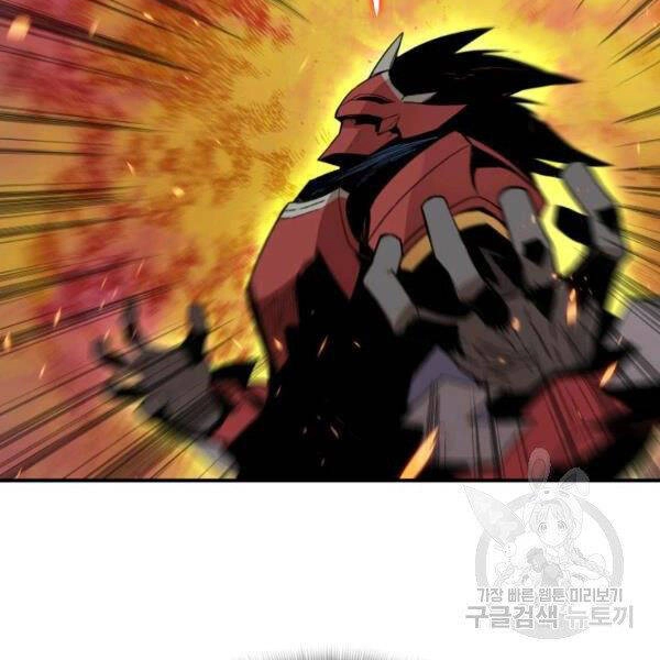 Tôi Là Lính Mới Chapter 80 - 28