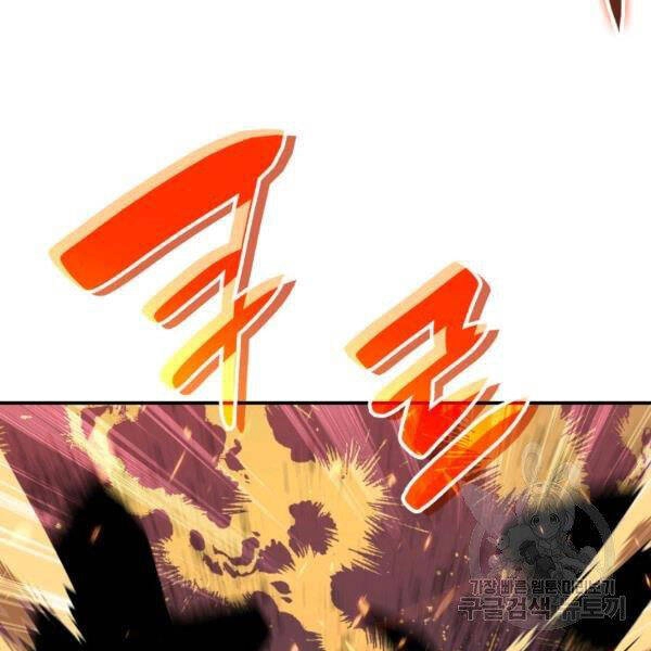 Tôi Là Lính Mới Chapter 80 - 31