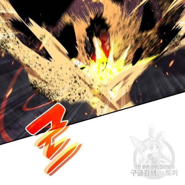 Tôi Là Lính Mới Chapter 80 - 32