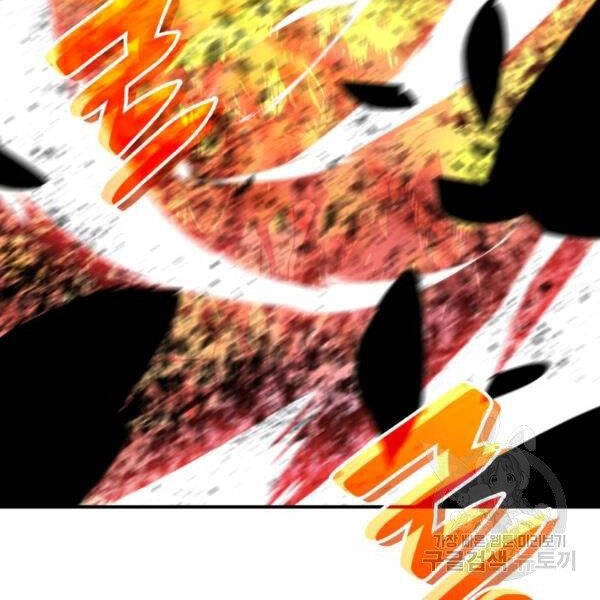 Tôi Là Lính Mới Chapter 80 - 34