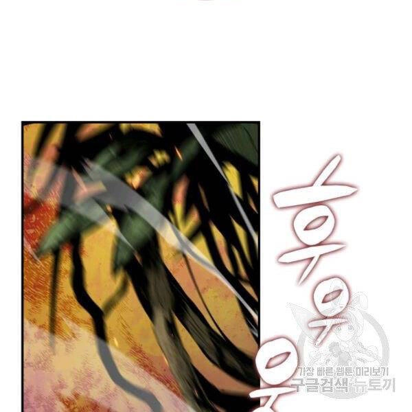 Tôi Là Lính Mới Chapter 80 - 40