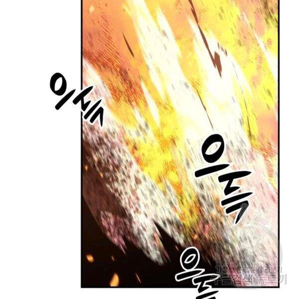 Tôi Là Lính Mới Chapter 80 - 42