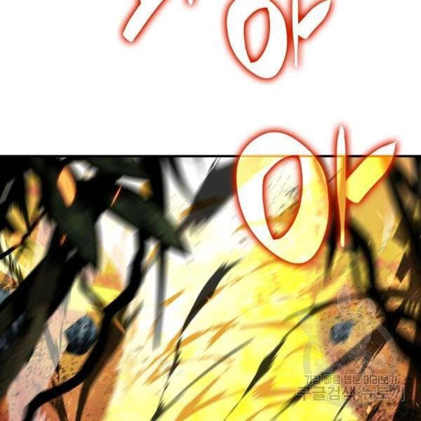 Tôi Là Lính Mới Chapter 80 - 48