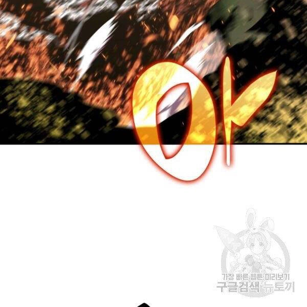 Tôi Là Lính Mới Chapter 80 - 50