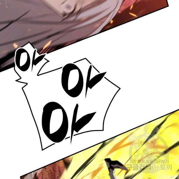 Tôi Là Lính Mới Chapter 80 - 52