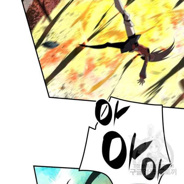 Tôi Là Lính Mới Chapter 80 - 53