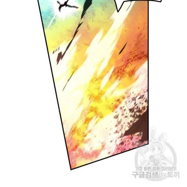 Tôi Là Lính Mới Chapter 80 - 54