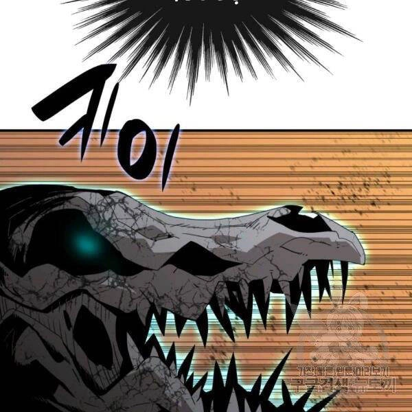 Tôi Là Lính Mới Chapter 80 - 78