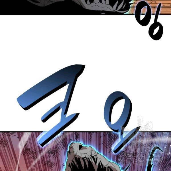 Tôi Là Lính Mới Chapter 80 - 79