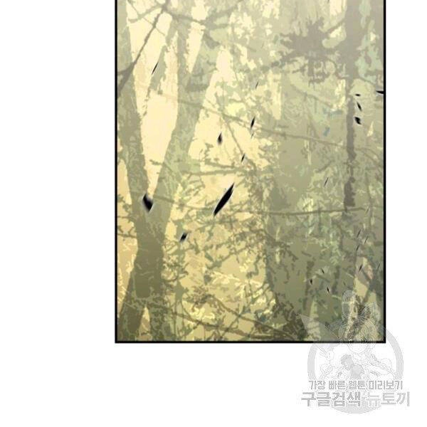 Tôi Là Lính Mới Chapter 80 - 86