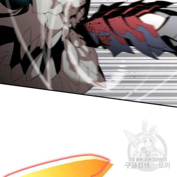 Tôi Là Lính Mới Chapter 80 - 90