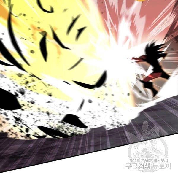 Tôi Là Lính Mới Chapter 80 - 92