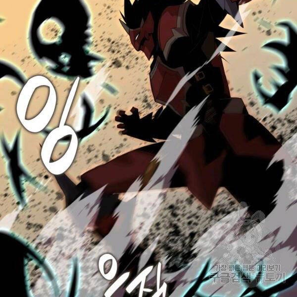 Tôi Là Lính Mới Chapter 80 - 106