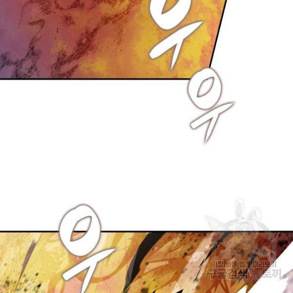 Tôi Là Lính Mới Chapter 80 - 113