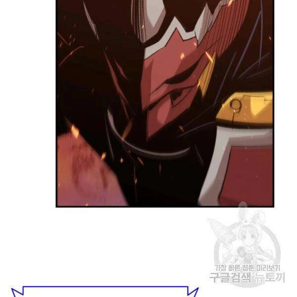 Tôi Là Lính Mới Chapter 80 - 116