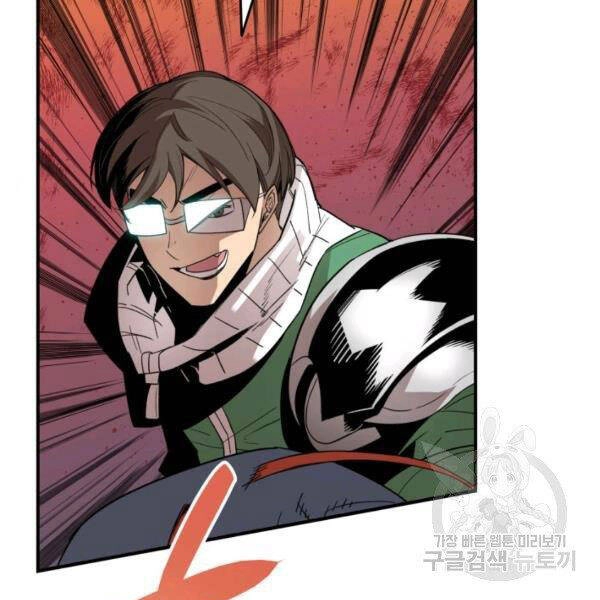 Tôi Là Lính Mới Chapter 80 - 127