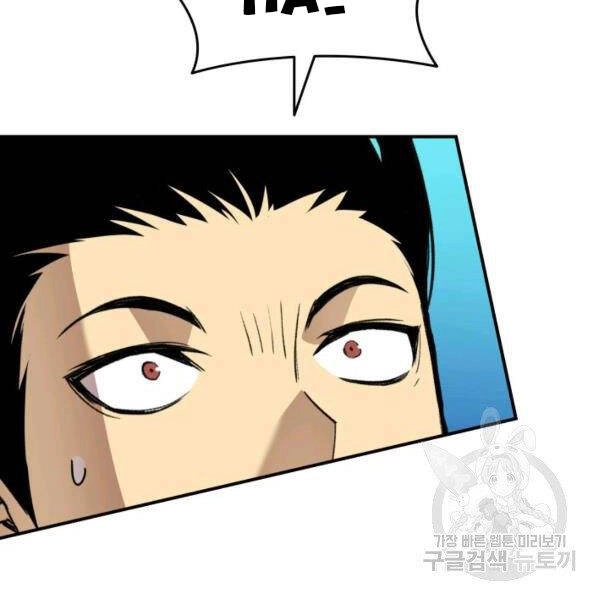 Tôi Là Lính Mới Chapter 80 - 136