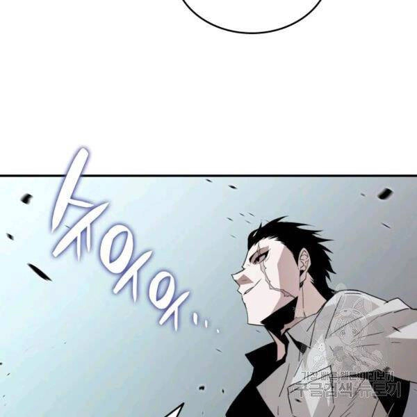 Tôi Là Lính Mới Chapter 80 - 146