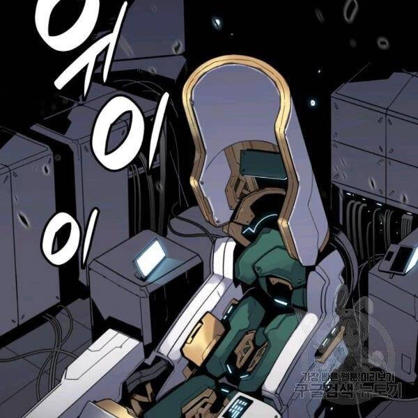 Tôi Là Lính Mới Chapter 80 - 148