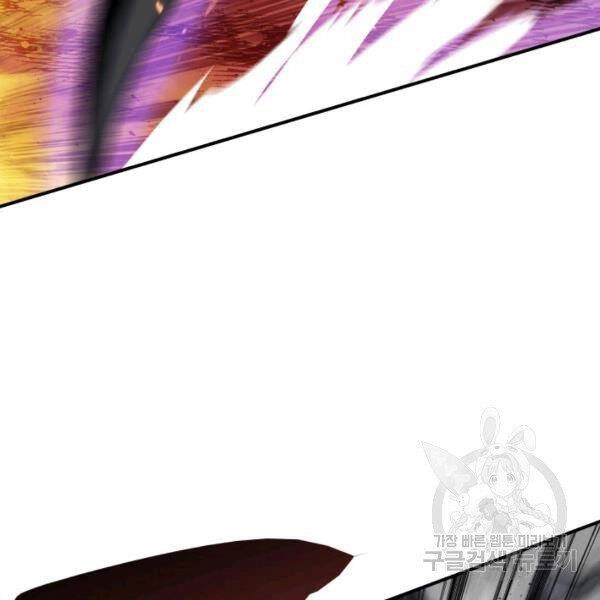 Tôi Là Lính Mới Chapter 81 - 13