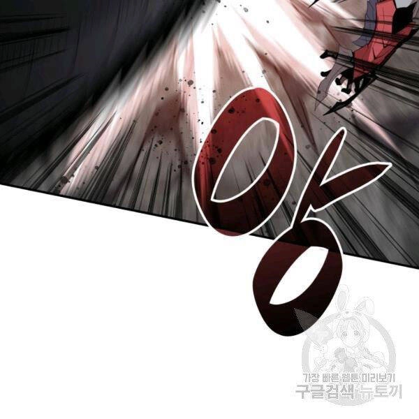 Tôi Là Lính Mới Chapter 81 - 15