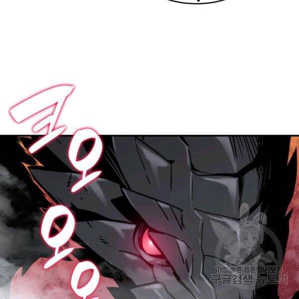 Tôi Là Lính Mới Chapter 81 - 27