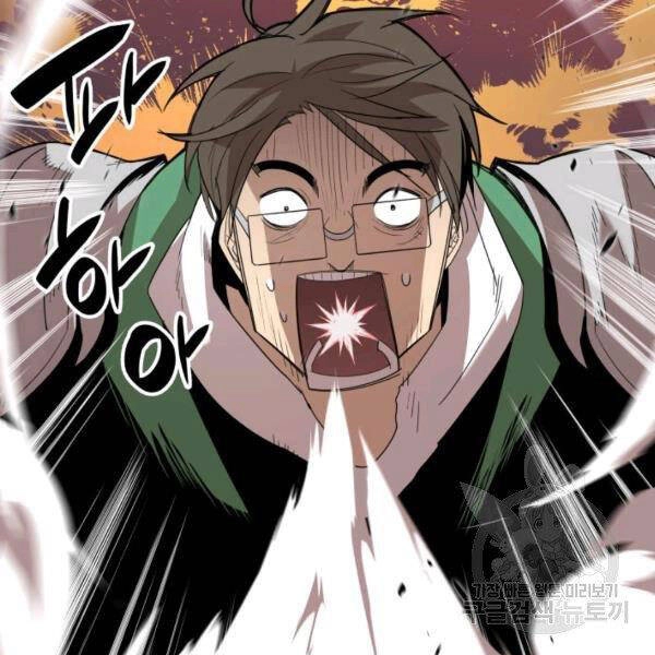 Tôi Là Lính Mới Chapter 81 - 43