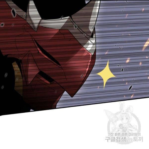 Tôi Là Lính Mới Chapter 81 - 45