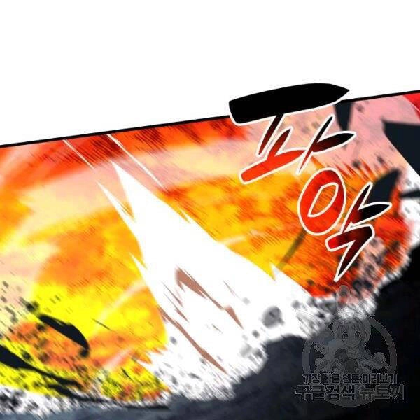 Tôi Là Lính Mới Chapter 81 - 46