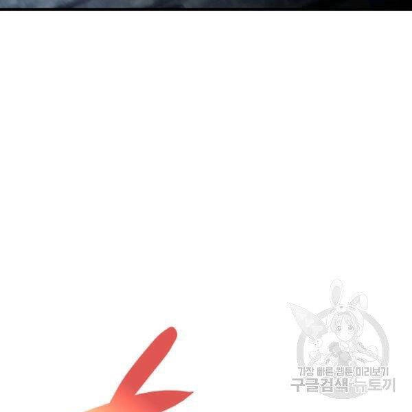 Tôi Là Lính Mới Chapter 81 - 47