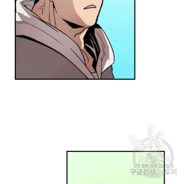 Tôi Là Lính Mới Chapter 81 - 54