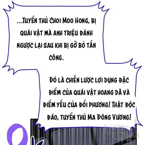 Tôi Là Lính Mới Chapter 81 - 56