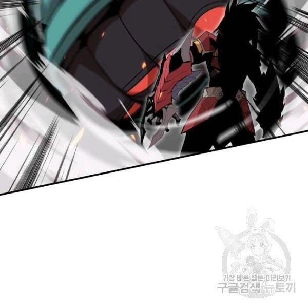 Tôi Là Lính Mới Chapter 81 - 70