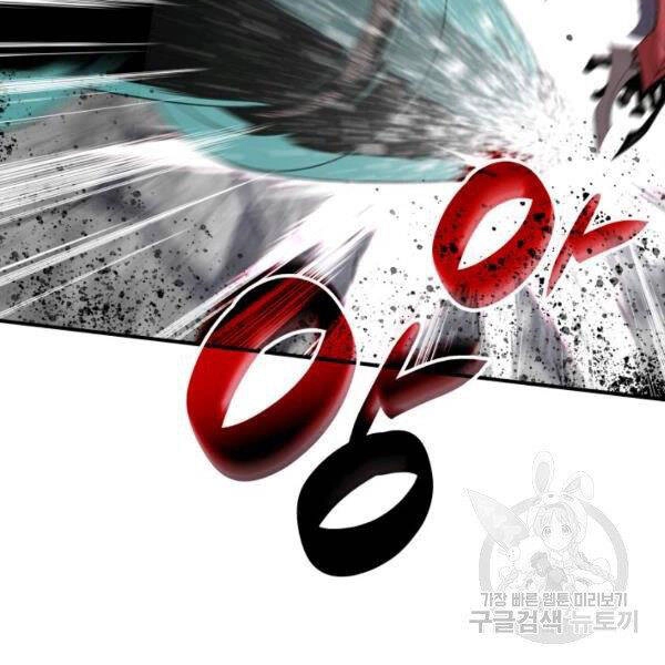 Tôi Là Lính Mới Chapter 81 - 72