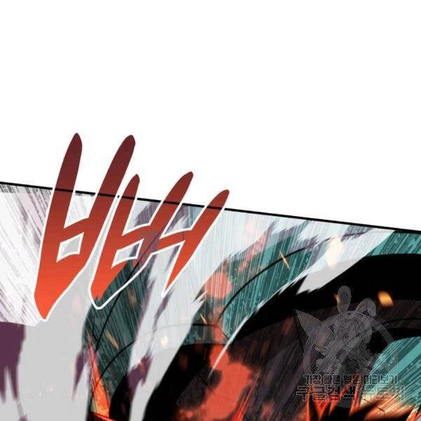 Tôi Là Lính Mới Chapter 81 - 73