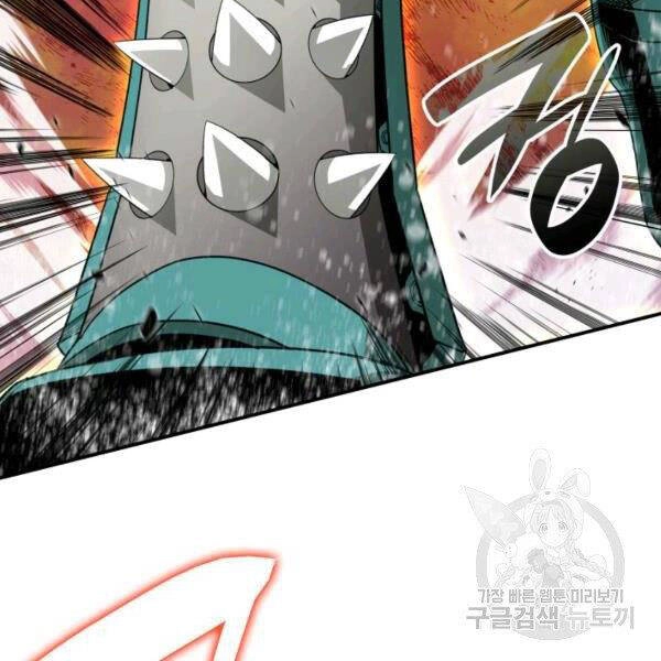 Tôi Là Lính Mới Chapter 81 - 82