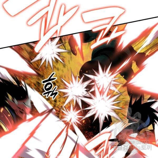 Tôi Là Lính Mới Chapter 81 - 83