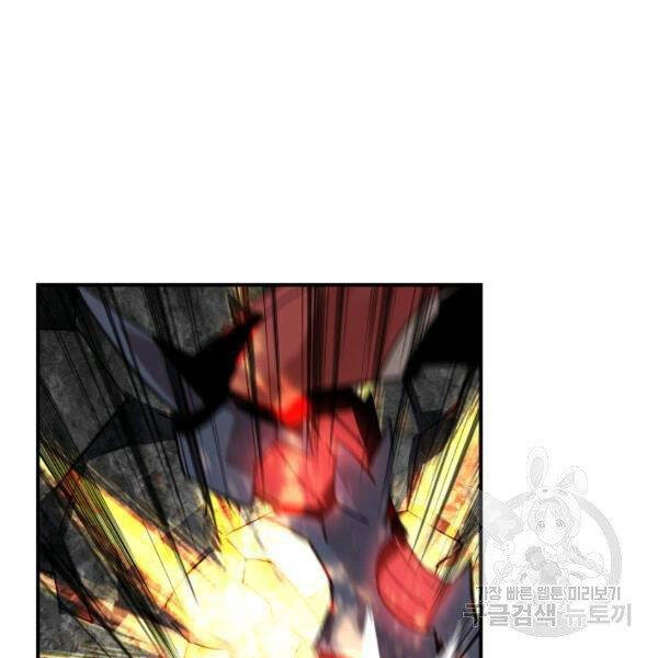 Tôi Là Lính Mới Chapter 81 - 91