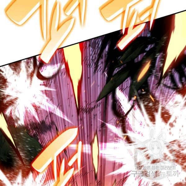 Tôi Là Lính Mới Chapter 81 - 93