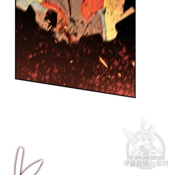 Tôi Là Lính Mới Chapter 81 - 106