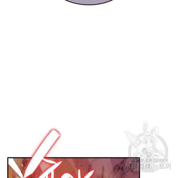 Tôi Là Lính Mới Chapter 81 - 113