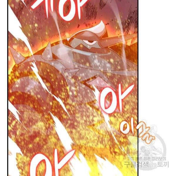 Tôi Là Lính Mới Chapter 81 - 114