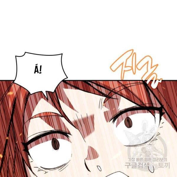 Tôi Là Lính Mới Chapter 81 - 118