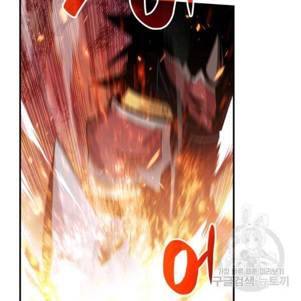 Tôi Là Lính Mới Chapter 81 - 125