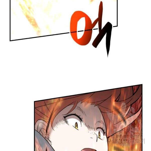 Tôi Là Lính Mới Chapter 81 - 126