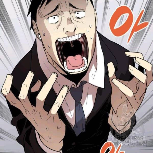 Tôi Là Lính Mới Chapter 81 - 136