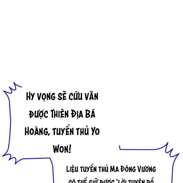 Tôi Là Lính Mới Chapter 82 - 1