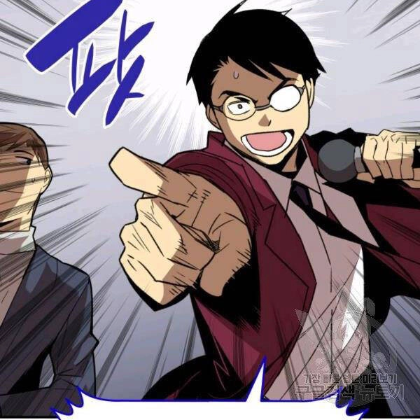 Tôi Là Lính Mới Chapter 82 - 6