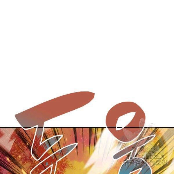 Tôi Là Lính Mới Chapter 82 - 11