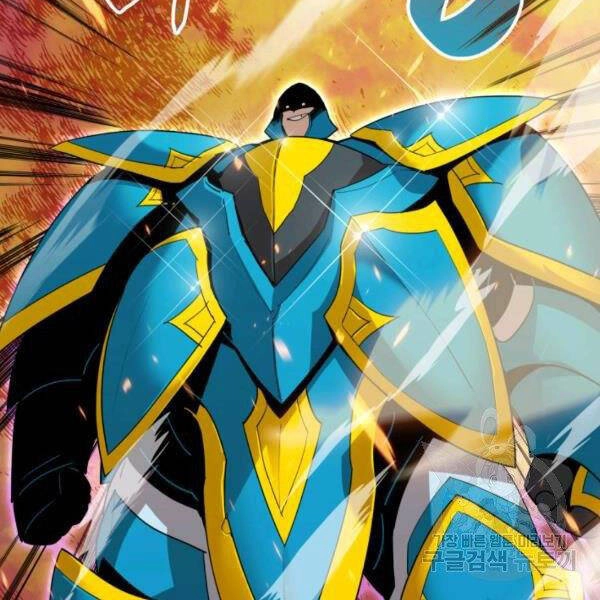 Tôi Là Lính Mới Chapter 82 - 12